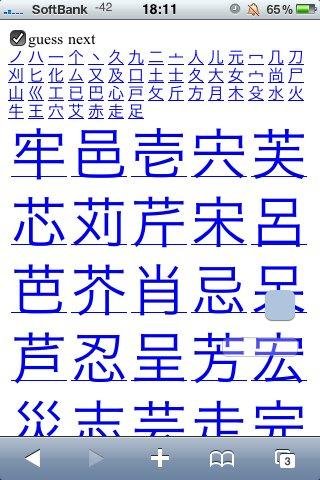 Download web tool or web app Kemuri Download web tool or web app Kemuri