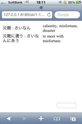 Download web tool or web app Kemuri Download web tool or web app Kemuri