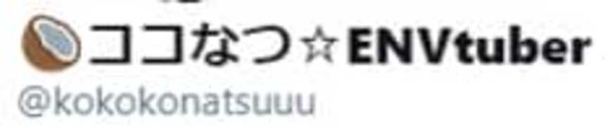 Free download Kokonabeat video and edit with RedcoolMedia movie maker MovieStudio video editor online and AudioStudio audio editor onlin