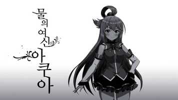 Free download KONOSUBA _ aqua _ presentation movie.mp4 video and edit with RedcoolMedia movie maker MovieStudio video editor online and AudioStudio audio editor onlin