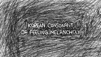 Free download Korean Consonant of feeling melancholy video and edit with RedcoolMedia movie maker MovieStudio video editor online and AudioStudio audio editor onlin