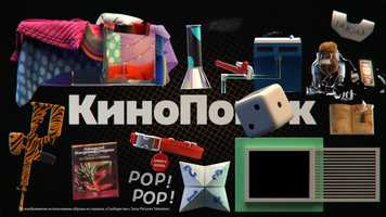 Free download KP_Comic con_ident_1605 video and edit with RedcoolMedia movie maker MovieStudio video editor online and AudioStudio audio editor onlin