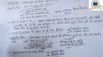 Free download KRIYA 1 video and edit with RedcoolMedia movie maker MovieStudio video editor online and AudioStudio audio editor onlin