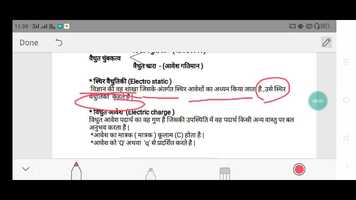 Free download L1 - electric chargeविद्युत आवेश video and edit with RedcoolMedia movie maker MovieStudio video editor online and AudioStudio audio editor onlin