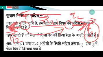 Free download L-5 कूलाम का नेम भाग 2 video and edit with RedcoolMedia movie maker MovieStudio video editor online and AudioStudio audio editor onlin