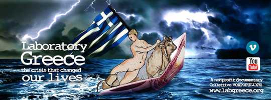 Free download LABORATORY GREECE - TRAILER video and edit with RedcoolMedia movie maker MovieStudio video editor online and AudioStudio audio editor onlin