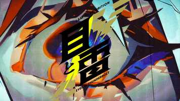 Free download LAM個展「目と雷」PV -LAM 1st ExhibitionEYES  THUNDERBOLT- video and edit with RedcoolMedia movie maker MovieStudio video editor online and AudioStudio audio editor onlin
