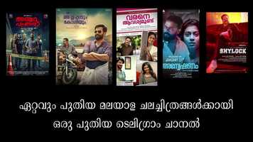 Free download Latest Malayalam Movie 2020 - Watch directly or download - Anjaam Pathira, Shylock, Trance - Telegram video and edit with RedcoolMedia movie maker MovieStudio video editor online and AudioStudio audio editor onlin