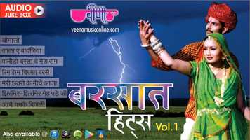 Free download Latest Rajasthani Romantic Songs Audio Jukebox _ Barsaat Hits Vol 1 _ New Marwadi Sawan Song 2018 video and edit with RedcoolMedia movie maker MovieStudio video editor online and AudioStudio audio editor onlin