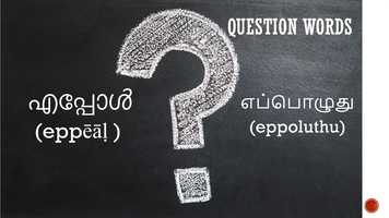 Free download Learn about Questions words in tamil Language from malayalam video and edit with RedcoolMedia movie maker MovieStudio video editor online and AudioStudio audio editor onlin