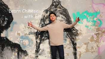 Free download Learn Chinese with Eric video and edit with RedcoolMedia movie maker MovieStudio video editor online and AudioStudio audio editor onlin