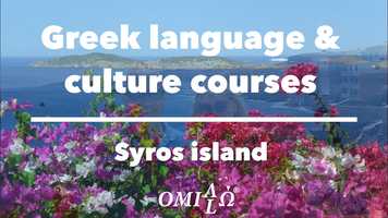 Free download Learning Greek on the island of Syros | Omilo video and edit with RedcoolMedia movie maker MovieStudio video editor online and AudioStudio audio editor onlin