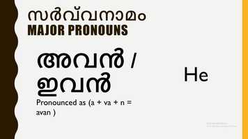 Free download LEARN PRONOUNS IN ENGLISH FROM MALAYALAM video and edit with RedcoolMedia movie maker MovieStudio video editor online and AudioStudio audio editor onlin