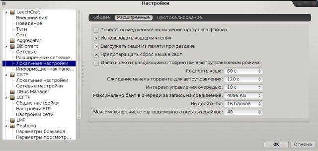 Download web tool or web app LeechCraft Download web tool or web app LeechCraft