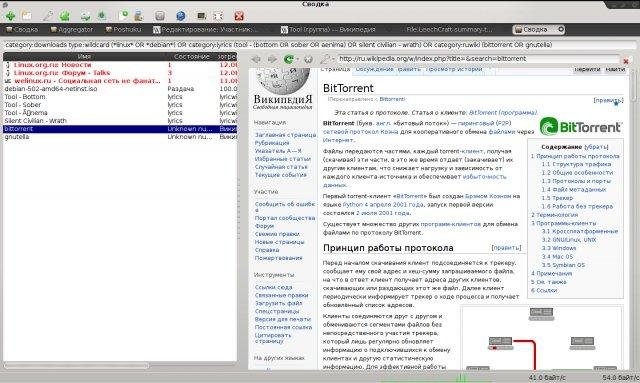 Download web tool or web app LeechCraft Download web tool or web app LeechCraft