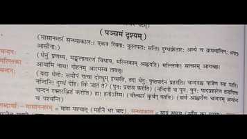 Free download Lesson  3_Part 6 video and edit with RedcoolMedia movie maker MovieStudio video editor online and AudioStudio audio editor onlin