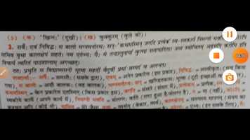 Free download Lesson-6_Part-3 video and edit with RedcoolMedia movie maker MovieStudio video editor online and AudioStudio audio editor onlin