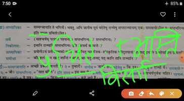 Free download Lesson-9_Part-2 video and edit with RedcoolMedia movie maker MovieStudio video editor online and AudioStudio audio editor onlin