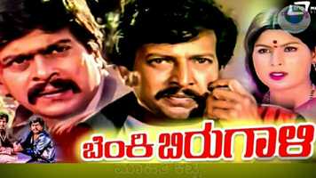 Free download Life story of Shankar Nag|ಶಂಕರ್ ನಾಗ್ ರವರ ಜೀವನ ಕಥೆ. video and edit with RedcoolMedia movie maker MovieStudio video editor online and AudioStudio audio editor onlin