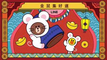 Free download LINE 金鼠集好運 | 活動影片 video and edit with RedcoolMedia movie maker MovieStudio video editor online and AudioStudio audio editor onlin