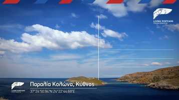 Free download Living PostCard from Greece | Kolona Beach, Kythnos video and edit with RedcoolMedia movie maker MovieStudio video editor online and AudioStudio audio editor onlin