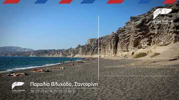 Free download Living PostCard from Greece | Vlychada beach, Santorini video and edit with RedcoolMedia movie maker MovieStudio video editor online and AudioStudio audio editor onlin