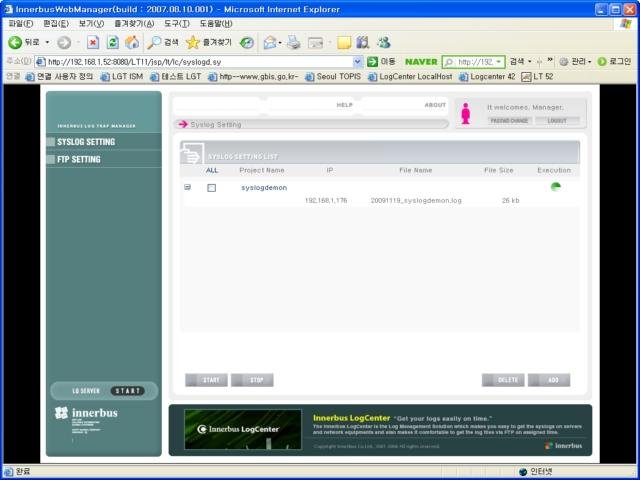 Download web tool or web app LogQuest-C: Log Collection Management