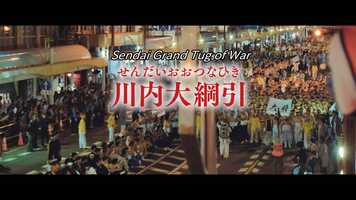 Free download Love and the grand tug-of-war_Trailer_EN_sub video and edit with RedcoolMedia movie maker MovieStudio video editor online and AudioStudio audio editor onlin