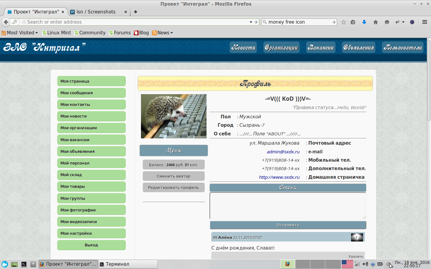 Download web tool or web app lsn