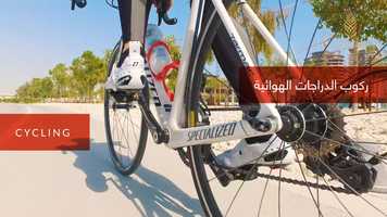 Free download Lusail - Qatar Sports Day 2019 video and edit with RedcoolMedia movie maker MovieStudio video editor online and AudioStudio audio editor onlin