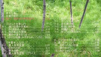 Free download M4..... To the sea!　Family trip in summer vacation 　　M4.....海へ!!　夏休みの家族旅行 video and edit with RedcoolMedia movie maker MovieStudio video editor online and AudioStudio audio editor onlin