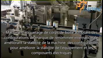 Free download Machine dtiquetage de corps de bote,Machine dimpression laser,Machine de serrage et de retournement de bouteilles,Peut trier video and edit with RedcoolMedia movie maker MovieStudio video editor online and AudioStudio audio editor onlin