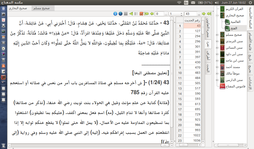 Download web tool or web app Maktabah Al-Miftah