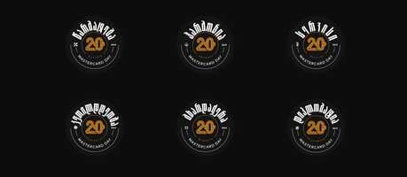 Free download Mastercard 20 YEARS IN GEORGIA video and edit with RedcoolMedia movie maker MovieStudio video editor online and AudioStudio audio editor onlin