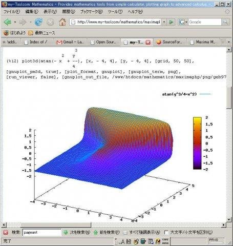 Download web tool or web app MaximaPHP Download web tool or web app MaximaPHP