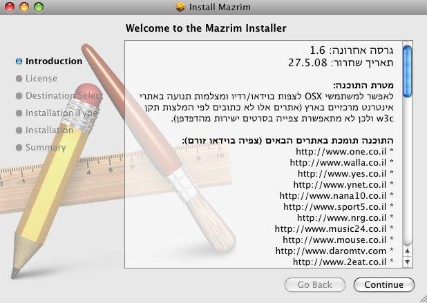 Download web tool or web app Mazrim Download web tool or web app Mazrim