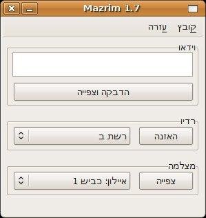 Download web tool or web app Mazrim Download web tool or web app Mazrim