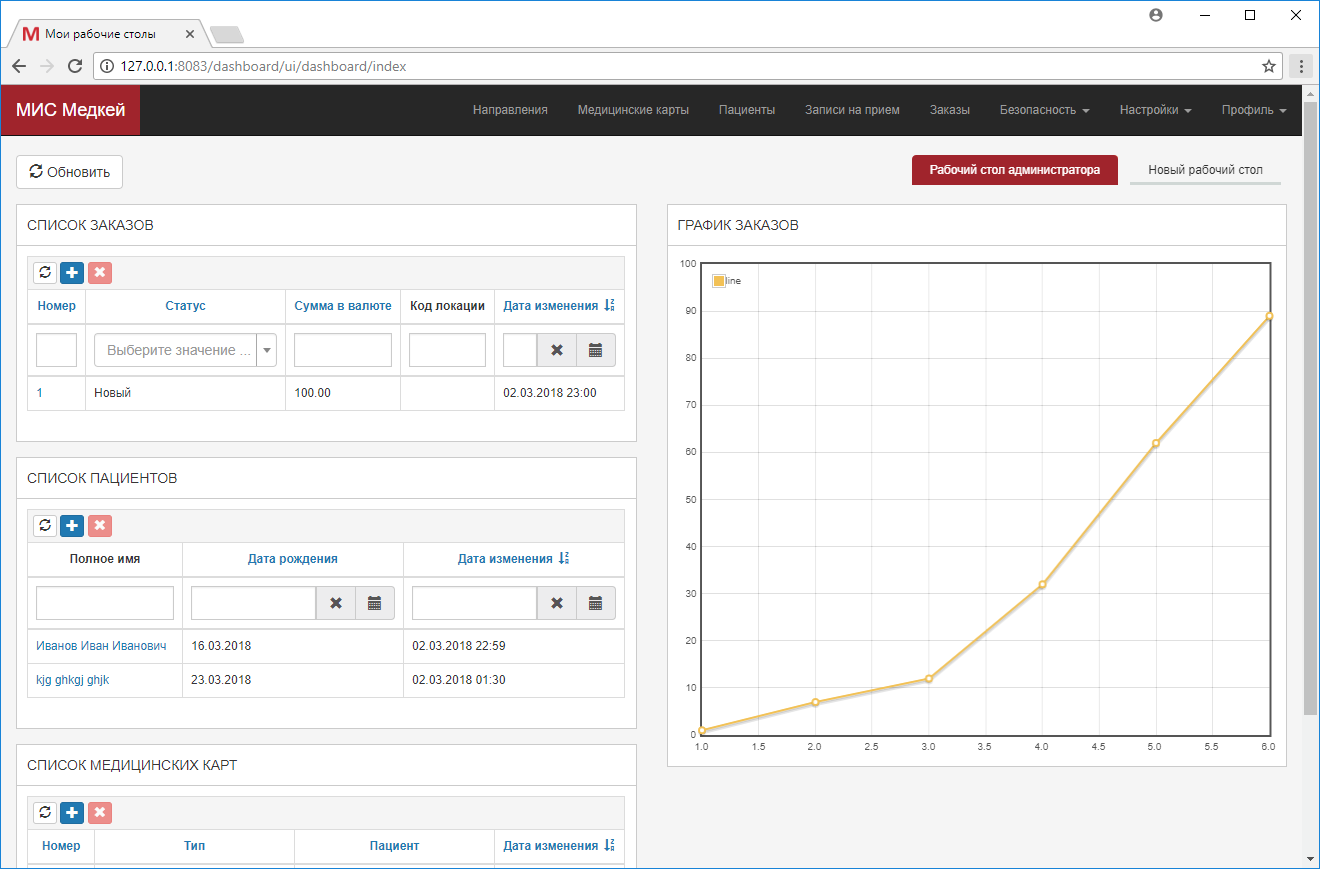 Download web tool or web app Medkey