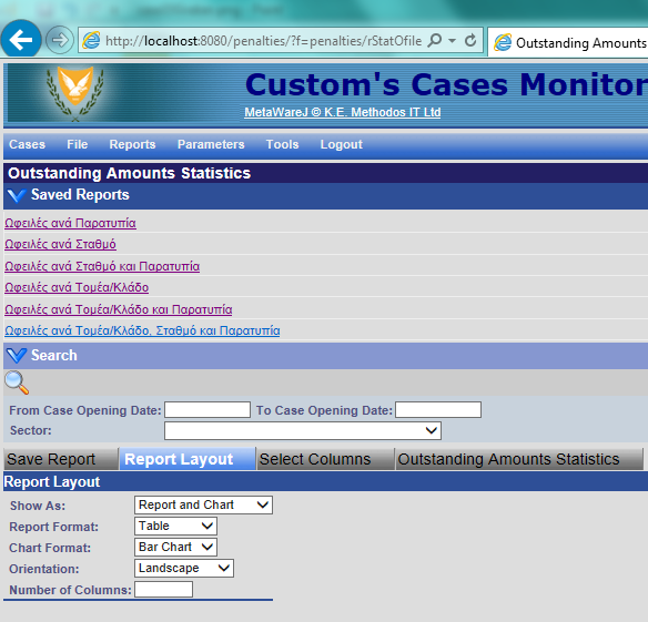 Download web tool or web app MetaWareJ Download web tool or web app MetaWareJ