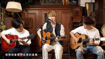 Free download Michael C - 愚公 (Acoustic Guitar Version feat. Nic Tsui x Loka) video and edit with RedcoolMedia movie maker MovieStudio video editor online and AudioStudio audio editor onlin