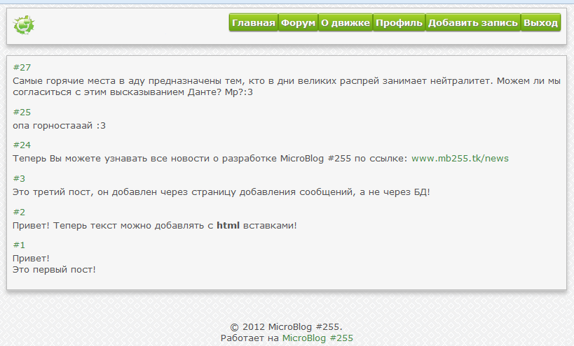 Download web tool or web app MicroBlog #255 Download web tool or web app MicroBlog #255