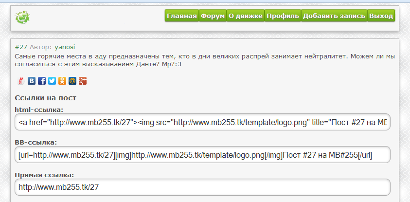 Download web tool or web app MicroBlog #255 Download web tool or web app MicroBlog #255