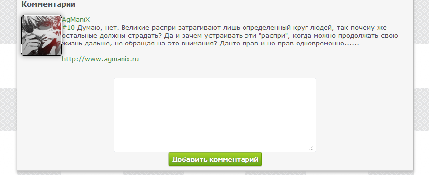 Download web tool or web app MicroBlog #255 Download web tool or web app MicroBlog #255
