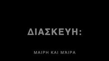 Free download Miss Julie Trailer video and edit with RedcoolMedia movie maker MovieStudio video editor online and AudioStudio audio editor onlin