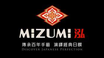 Free download Mizumi at Wynn Macau video and edit with RedcoolMedia movie maker MovieStudio video editor online and AudioStudio audio editor onlin
