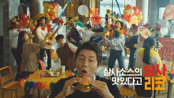 Free download Moms Touch | Salsa Rico Burger video and edit with RedcoolMedia movie maker MovieStudio video editor online and AudioStudio audio editor onlin