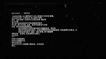 Free download music graphic video Orphx - Outcast video and edit with RedcoolMedia movie maker MovieStudio video editor online and AudioStudio audio editor onlin