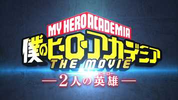 Free download My Hero Academia - Two Heroes - Trailer Original video and edit with RedcoolMedia movie maker MovieStudio video editor online and AudioStudio audio editor onlin