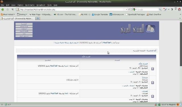 Download web tool or web app MySmartBB Download web tool or web app MySmartBB
