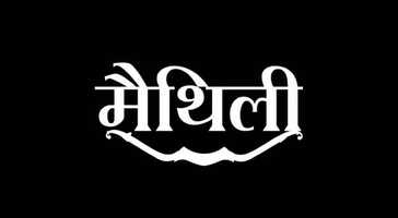 Free download Mythili Trailer.mp4 video and edit with RedcoolMedia movie maker MovieStudio video editor online and AudioStudio audio editor onlin